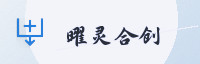 合作伙伴